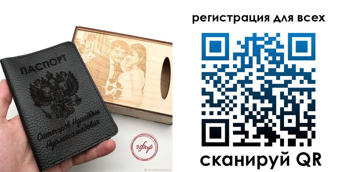временная регистрация гарантия в Зеленоградске